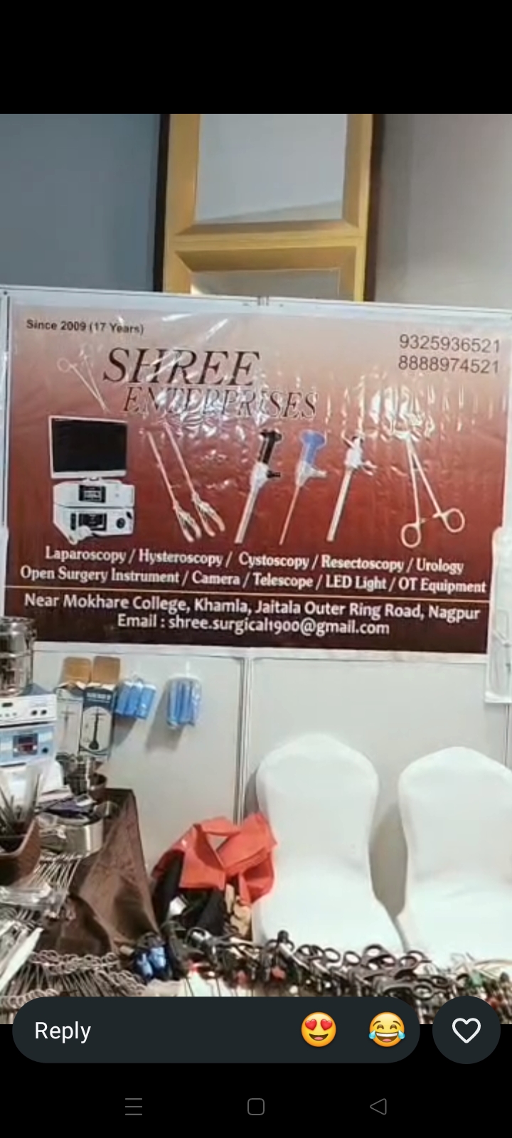 SHREE SURGICAL