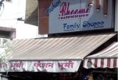FASHION BHOOMI CUTPIECE BAZAR