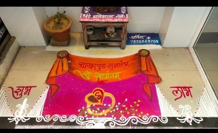 Arpita’s Kalasangam