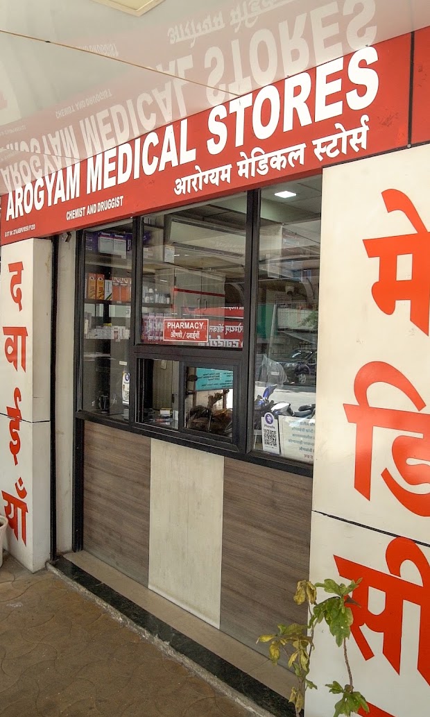 Arogyam Superspeciality Hospital